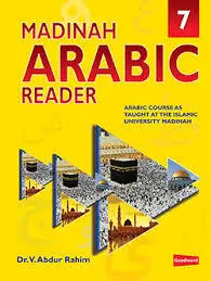 MADINAH ARABIC READER 7