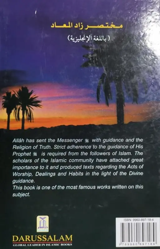 Provisions for the hereafter
