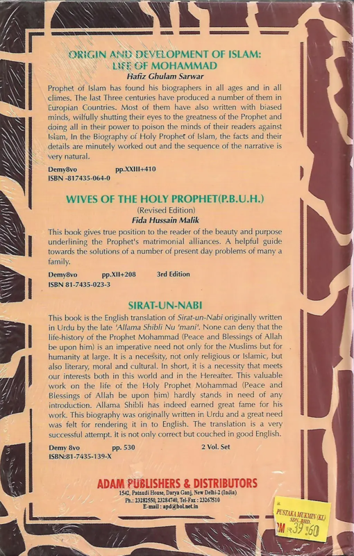 The Life and Teachings of Mohammad