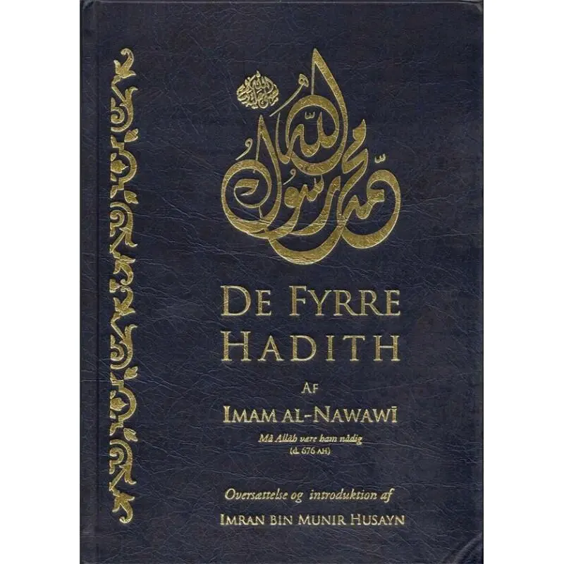 Kompendium af Islamiske Tekster, De Fyrre Hadith, Den strålende karakter, Surah YaSin - Dansk oversættelse