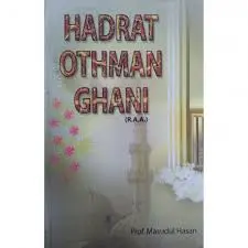 Hadrat Othman Ghani