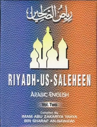 Riyadh-us-Saleheen - English Translation with Arabic Text | Vol 1 & 2 (Bound Together)