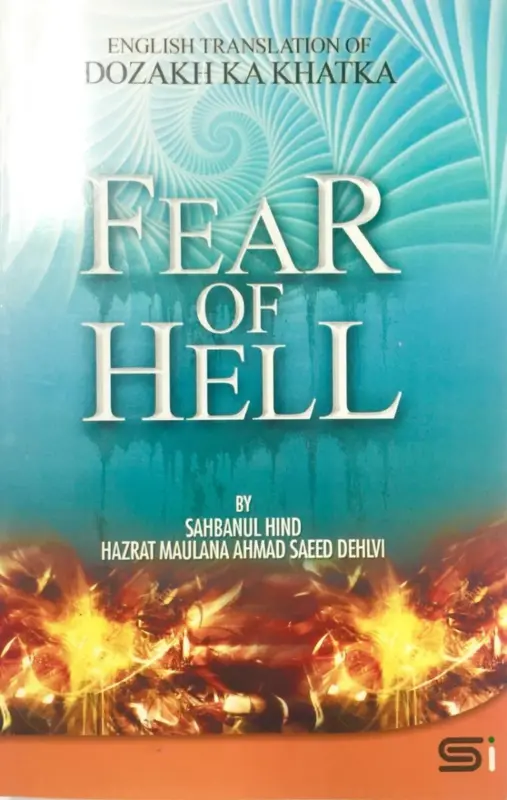 Fear Of Hell