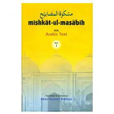 Mishkat-Ul-Masabih Vol 1