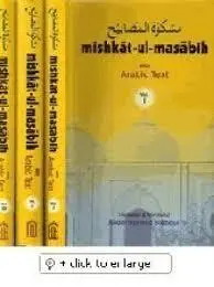 Mishkat-ul-Masabih vol 3