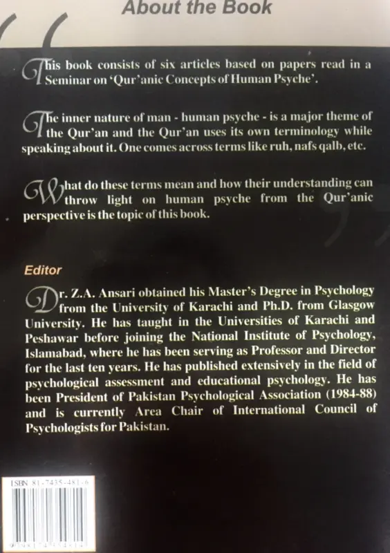 Quranic Concepts of Human Psyche
