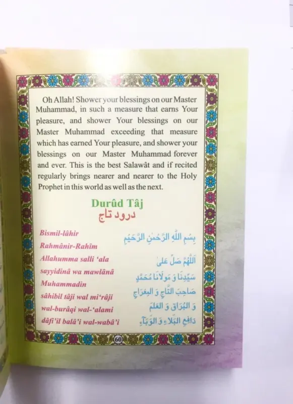Durud Shareef A Book Of Salawat
