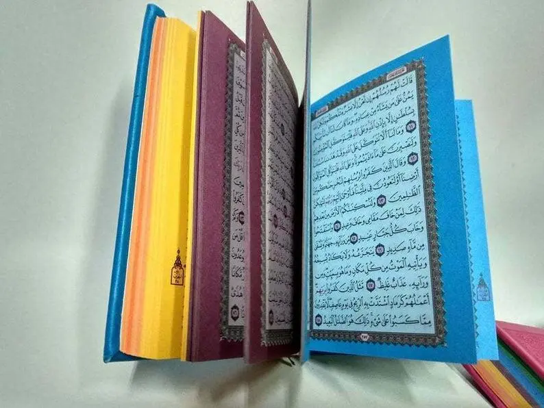 Multifarvet Koran (14x20 cm)