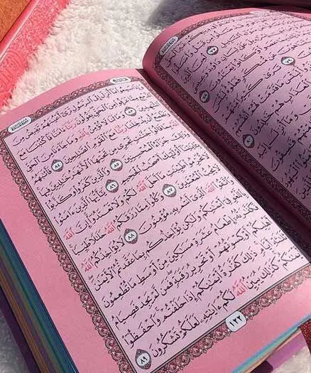 Multifarvet Koran (14x20 cm)