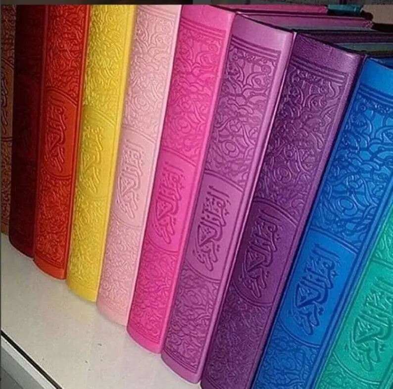Multifarvet Koran 17x24 cm