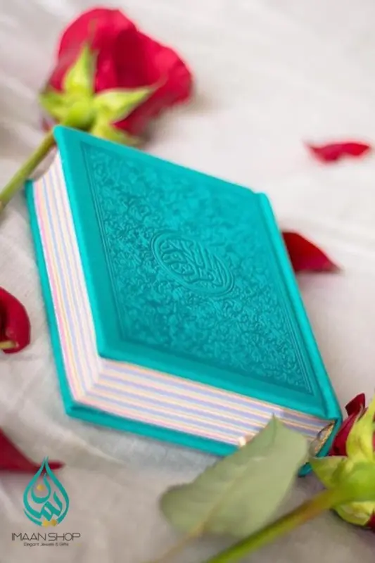 Multifarvet Koran 17x24 cm
