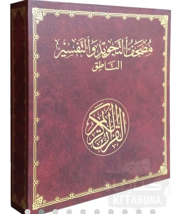 Koran med Elektrisk læsepen