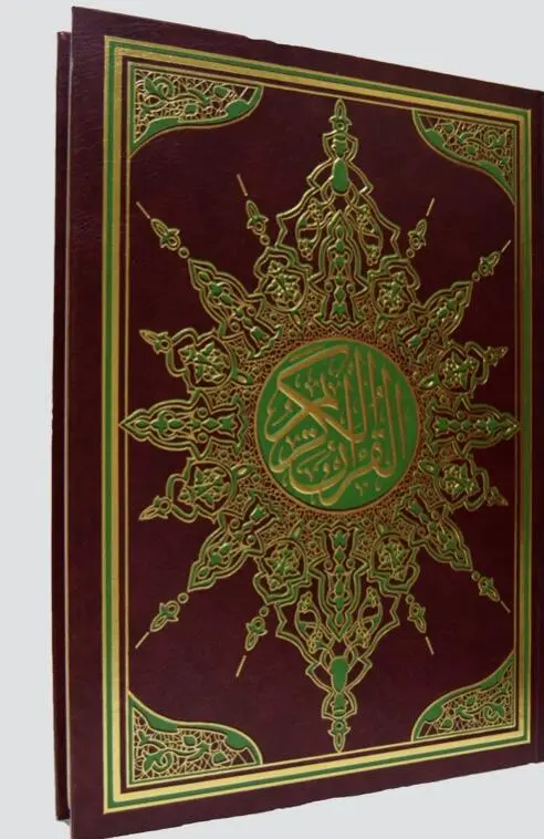 Stor Quran al Karim