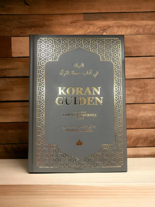 Koran Guiden