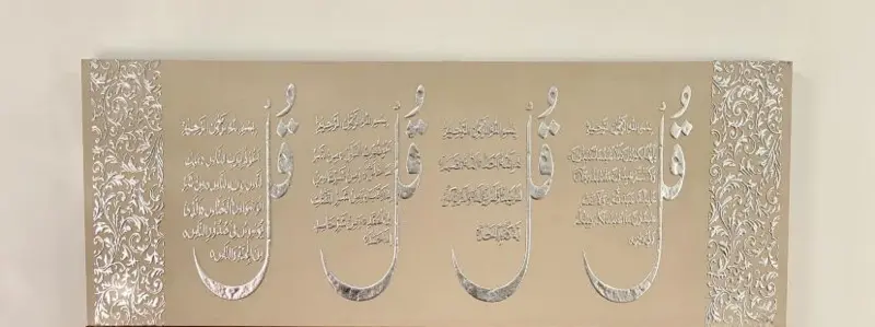 4 Qul Islamisk Kalligrafi (121x45cm)