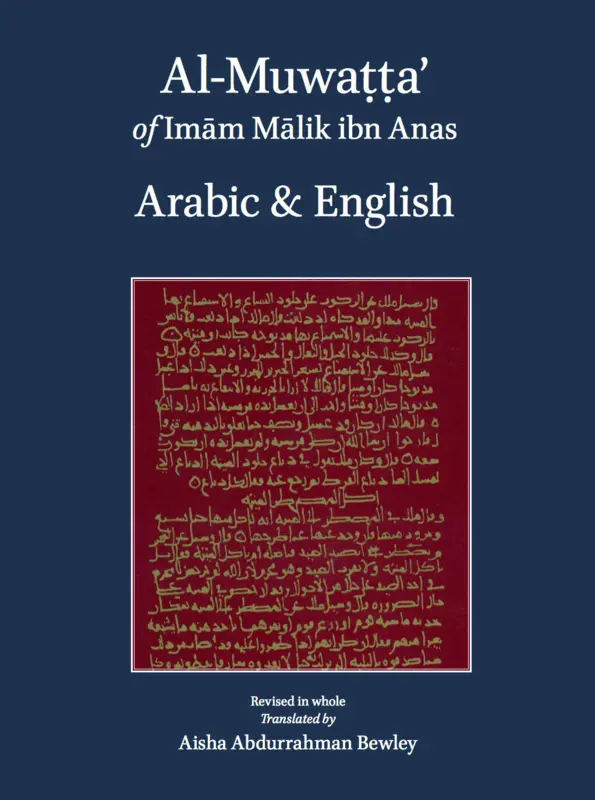 Al-Muwatta of Imam Malik ( Arabic and English)