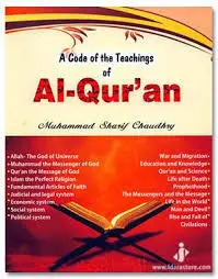 A Code of the Teachings of the Holy Quran