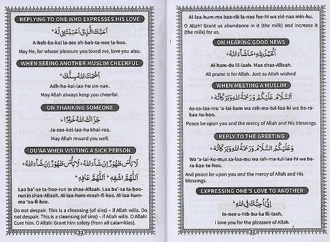 Duaas in the Life of a Muslim