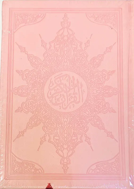 Arabisk Koran i Lyserød farve