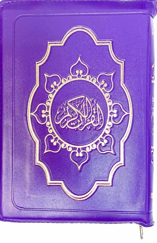Arabisk Koran med Lædertaske i Lilla farve