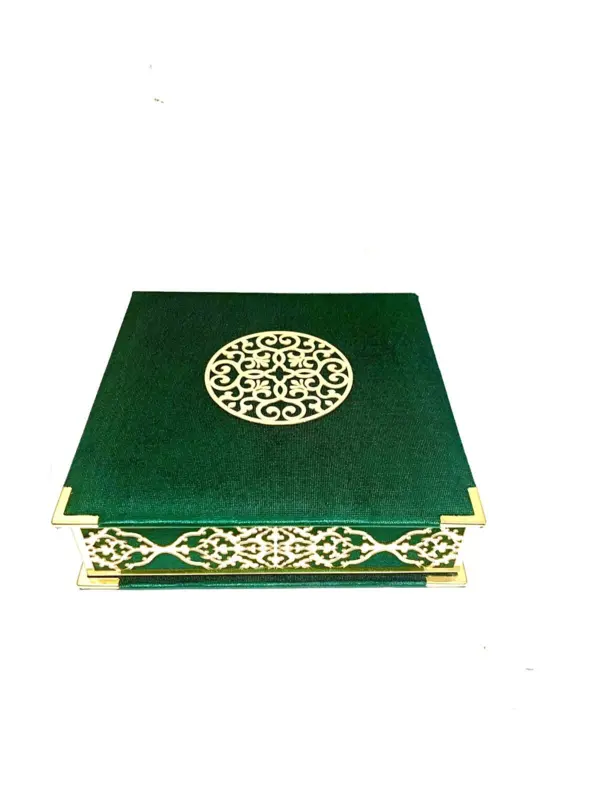 Medina Koran Gavesæt