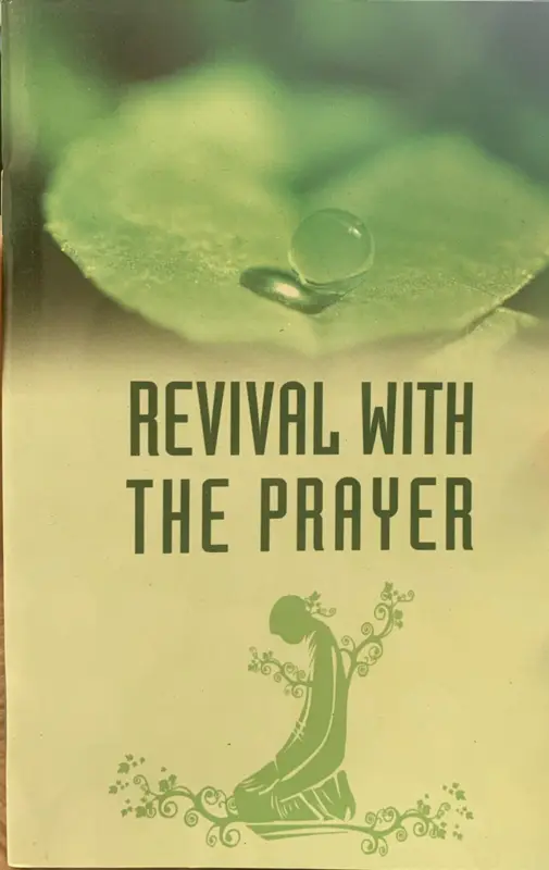 Revival with the Prayer (10.5 cm x 16 cm)