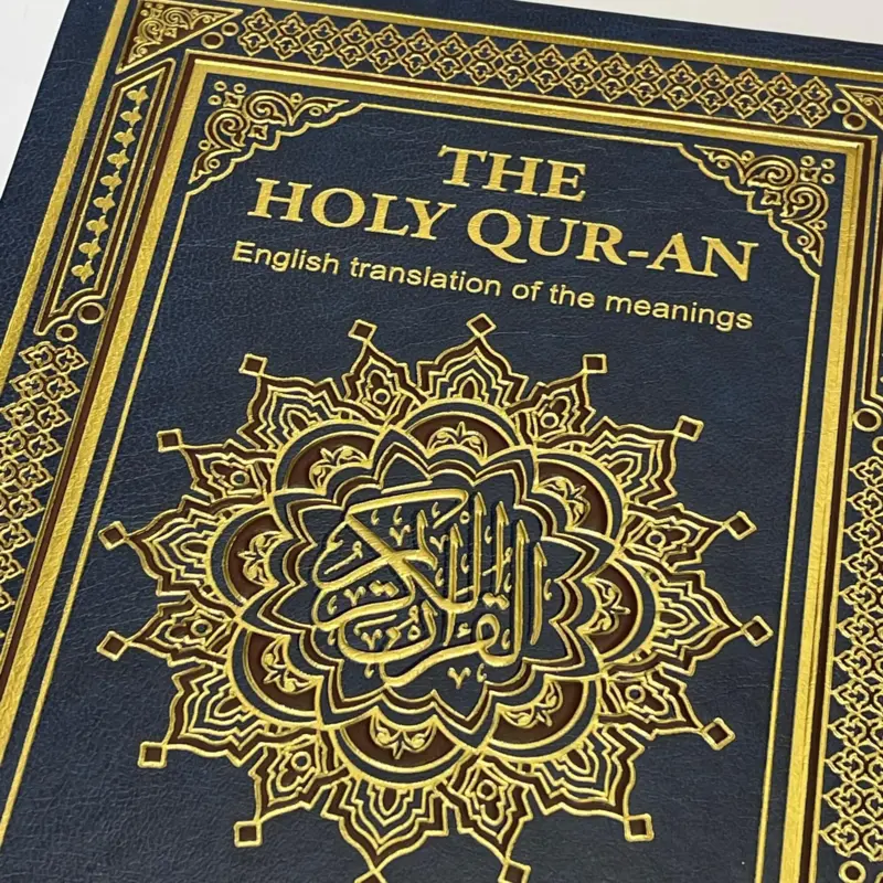 The Holy Quran med oversættelse på engelsk (latinske bogstaver)