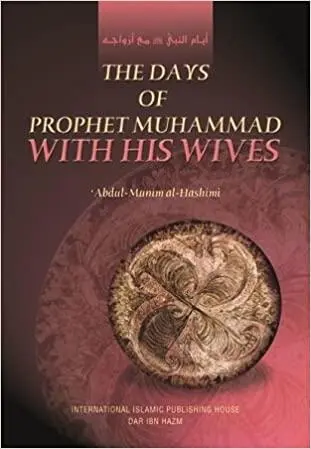 The Days of the Prophet Muhammad (pbuh) with His Wives