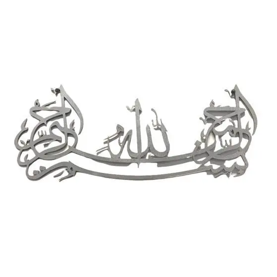Islamisk Kalligrafi, Bismillah, Grå (50x20cm)