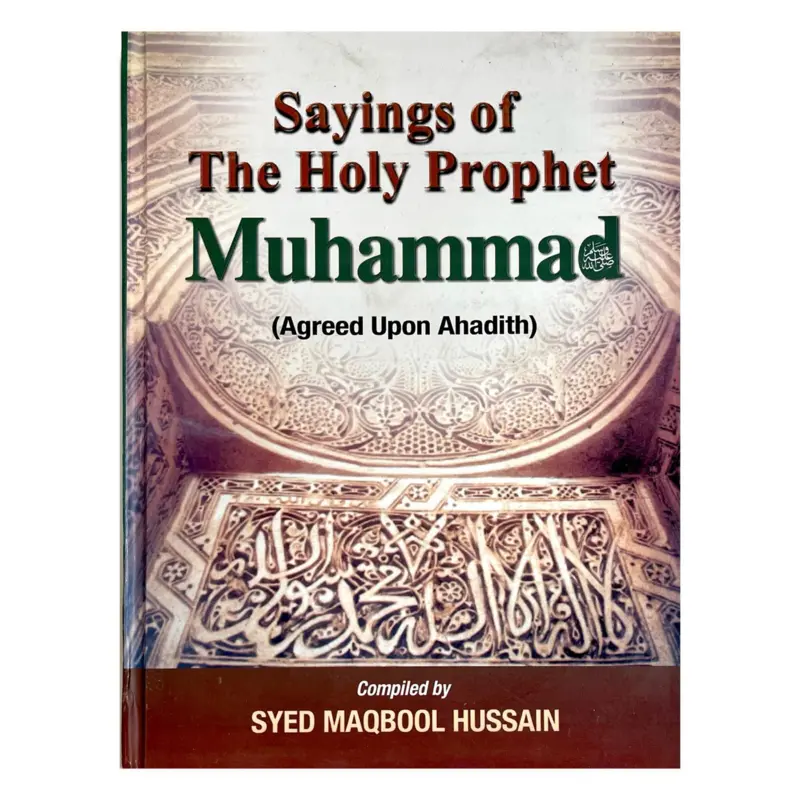 Sayings of the holy prophet Muhammad (saw)