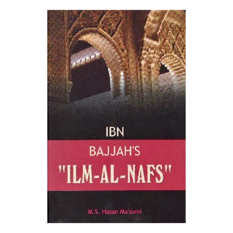Ilm al-Nafs