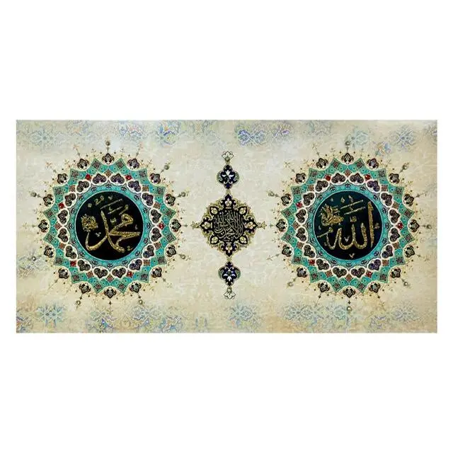Kalligrafi Tavle Allahs og Mohammeds Navne