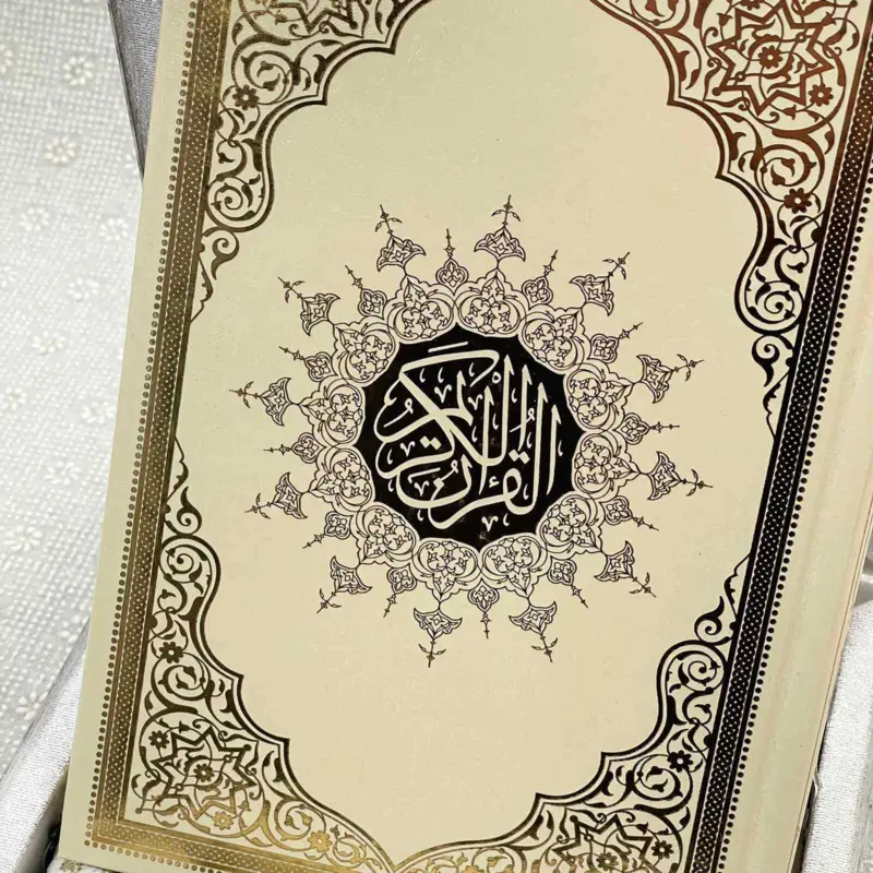 Luksus Koran gavesæt