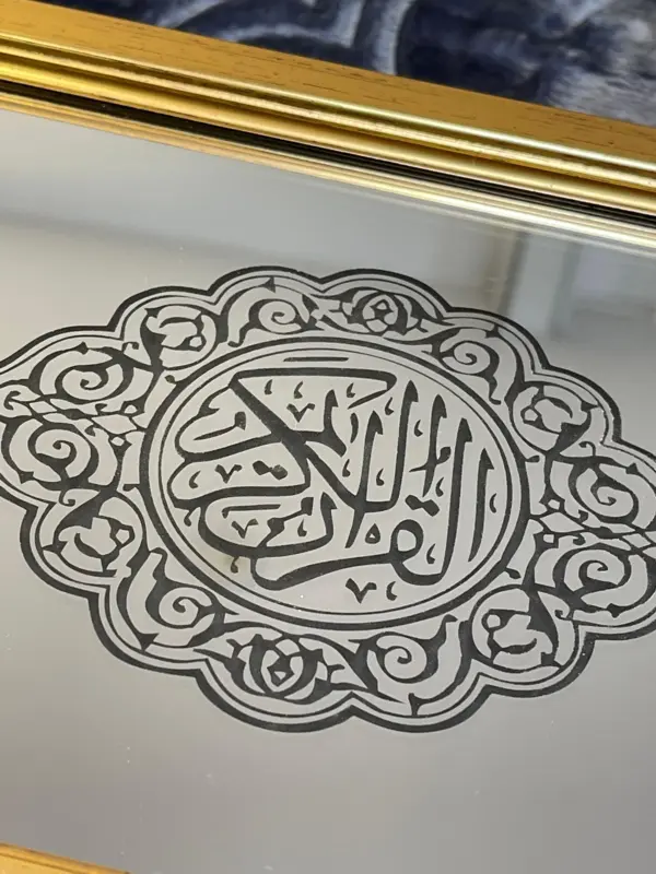 Koran gavesæt i guld
