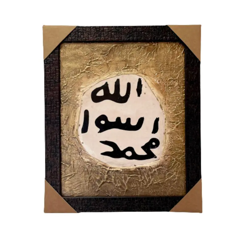 Maleri med Profetens (Saws) segl