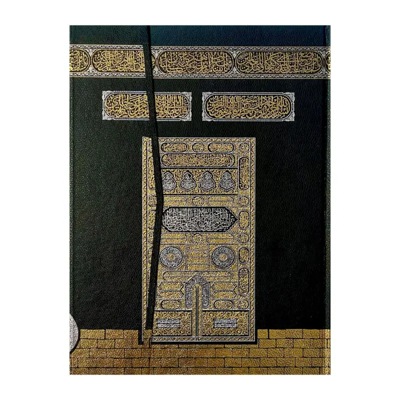 Mega Koran i Kaaba design og med oversættelse via QR koder