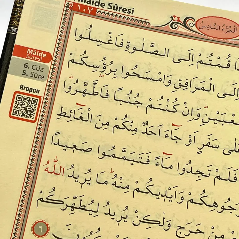 Mega Koran i Kaaba design og med oversættelse via QR koder
