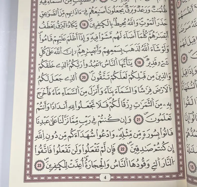 Koran på arabisk, rød/brun