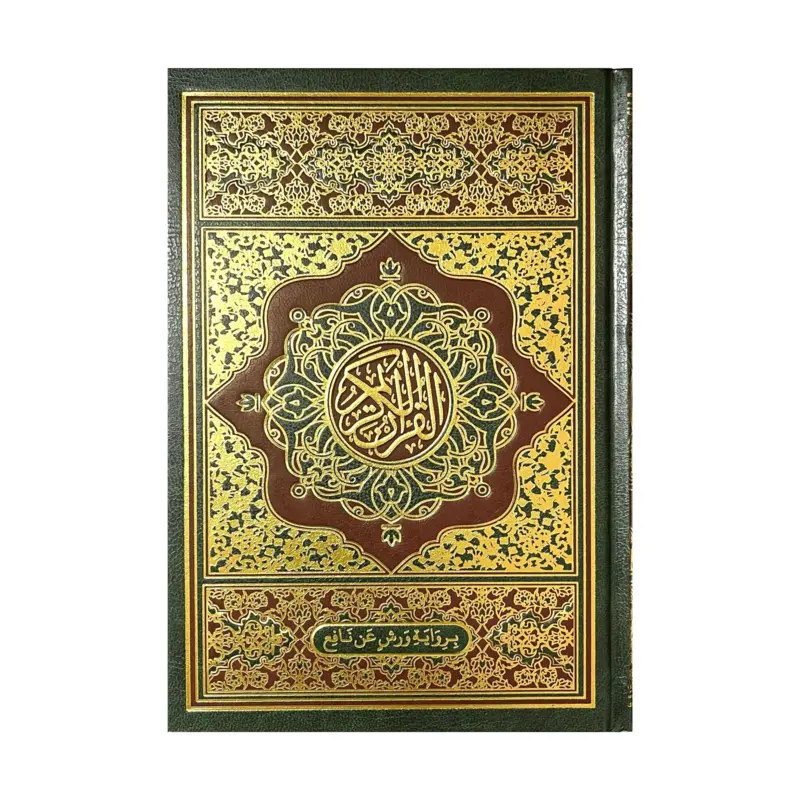 Kompakt koran på arabisk, grøn/brun