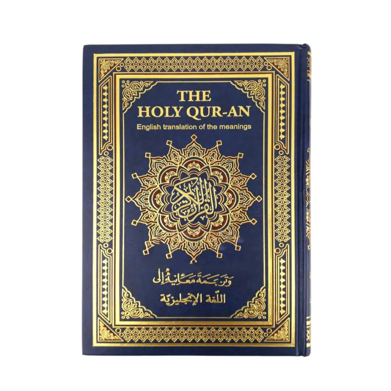 The Holy Quran med engelsk oversættelse samt latinske bogstaver