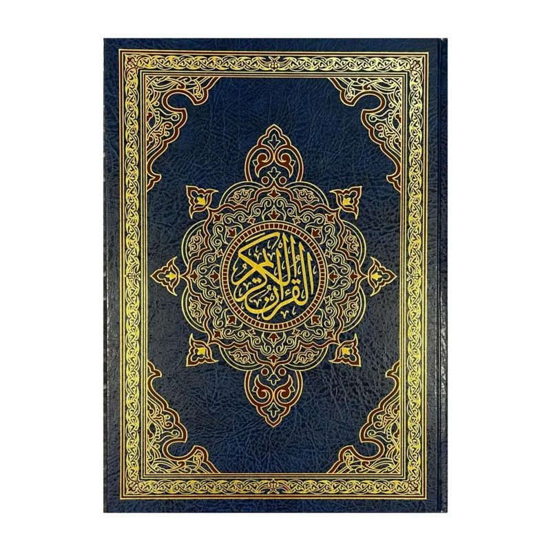 stor koran på arabisk, blå