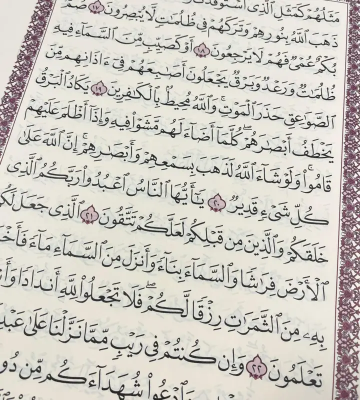 Stor Koran På Arabisk, Grøn