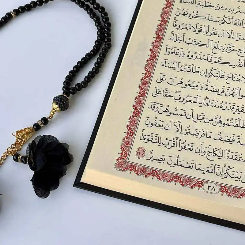 Kaaba Koran på arabisk