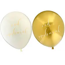 Eid Mubarak Balloner i Hvid og Guld 10 stk