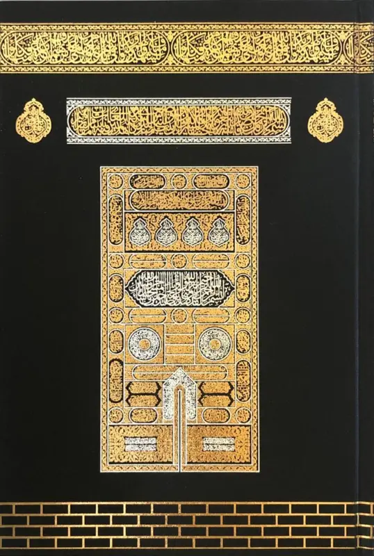 Kaaba Koran Stor med Holder
