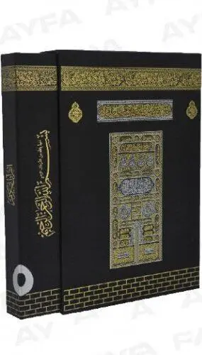 Kaaba Koran Stor med Holder