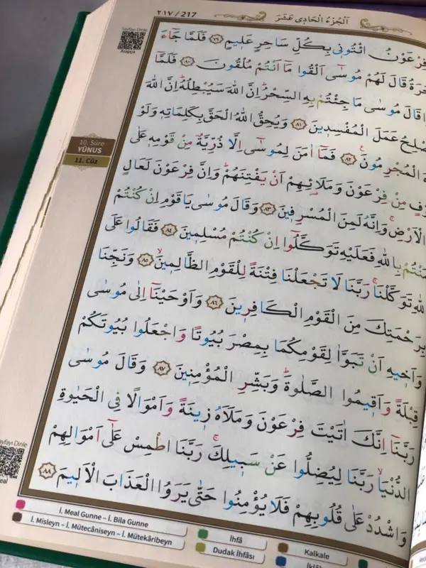 Kaaba Koran Medium