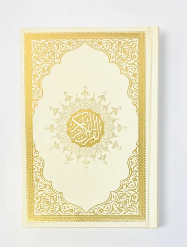 Der Koran auf Arabisch, Standard (Kopie 1)