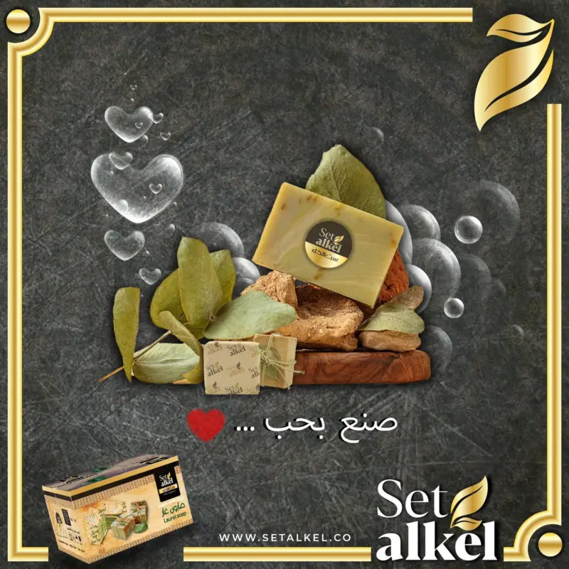Aleppo Laurbær og oliven Håndsæbe, 200g