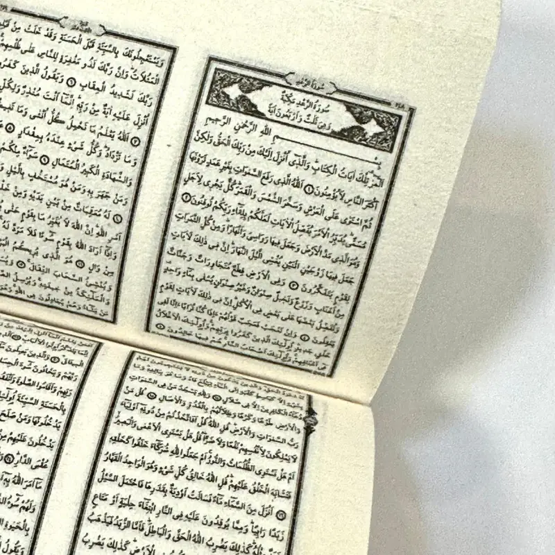 Køb Mini koran i taske, guld - 30,00 DKK,-